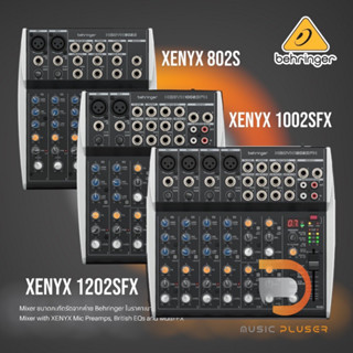 มิกเซอร์ Behringer XYNYX 802S, 1002SFX, 1202SFX Analog mixer มีให้เลือกหลากหลายรุ่นมาพร้อม effect ในตัว ประกัน 1ปีเต็ม