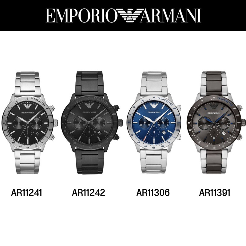 นาฬิกา Emporio Armani รับประกันของแท้ 100% ค่ะ