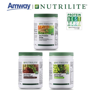 NUTRILITE AMWAY Protein drink mix โปรตีนผสม รสถั่วเหลือง / ช็อกโกแลต / ชาเขียว ของแท