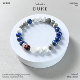 [SRIKU] - กำไลหินมงคล - Duke collection เสริมครบเครื่องปังๆ หินลาพิสแท้ ของขวัญสำหรับทุกเพศ