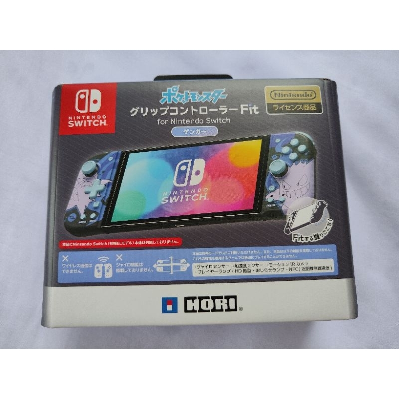 Hori Split Pad Fit for Nintendo Switch , Oled [Gengar] [สินค้ามือ 1]
