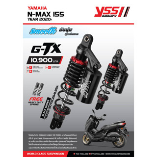 YSS G-TX เป็นรุ่นใหม่ล่าสุดจาก YSS SUSPENSION NEW N-MAX155 AEROX ADV150 G-TX  ราคา10900