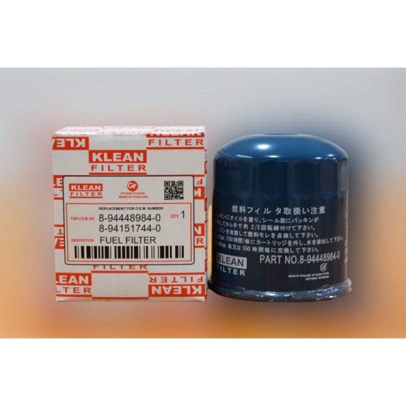 กรองโซล่า  ใช้สำหรับรุ่นรถ ISUZU TFR KBD KBZ DRAGON EYE (8-94448-984-0)