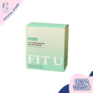 Fit U Protein Box Melon ฟิตยู เวย์โปรตีน รสเมล่อน