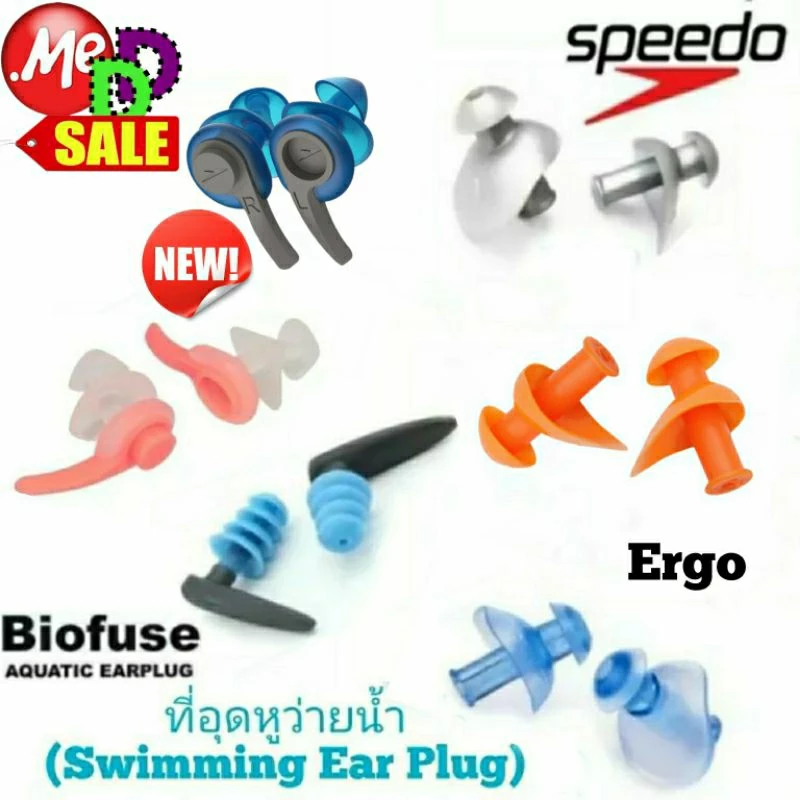 Speedo - ใหม่พร้อมส่ง สปีโด้ ที่อุดหู กันน้ำเข้าหู ขณะว่ายน้ำ Speedo Ergo / Speedo Biofuse Aquatic / Swimming Ear Plug