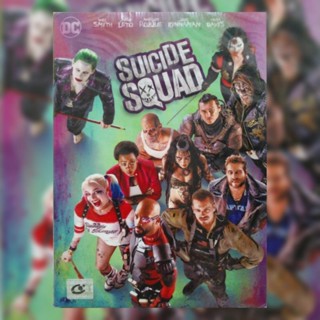 ดีวีดี ภาพยนตร์ Suicide Squad ทีมพลีชีพมหาวายร้าย แผ่นมาสเตอร์มือหนึ่ง/ลิขสิทธิ์แท้ สลิปสวม เสียงหลายภาษา