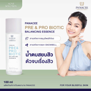 น้ำตบ Panacee Pre&amp;Pro Biotic Balancing Essence ขนาด 100ml เอสเซนส์น้ำตบคืนสมดุลผิว บางเบา ไม่เหนอะหนะหน้า