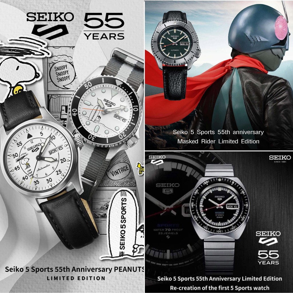 [แบ่งจ่ายได้💳]Seiko "Limited Edition" Snoopy ,55th Anniversary, Mask Rider และรุ่นอื่นๆ ของแท้ ส่งฟรี🚚
