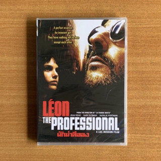 DVD : Leon The Professional (1994) นักฆ่าลีออง [มือ 1] Luc Besson / Jean Reno / Natalie Portman ดีวีดี หนัง