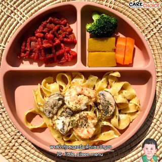C003 แคร์ช้อยส์ ผงปรุงรสสำหรับเด็ก สูตรต้นตำรับสำหรับเด็ก 1 ขวบ+ 30กรัม รสปลาและผักรวม