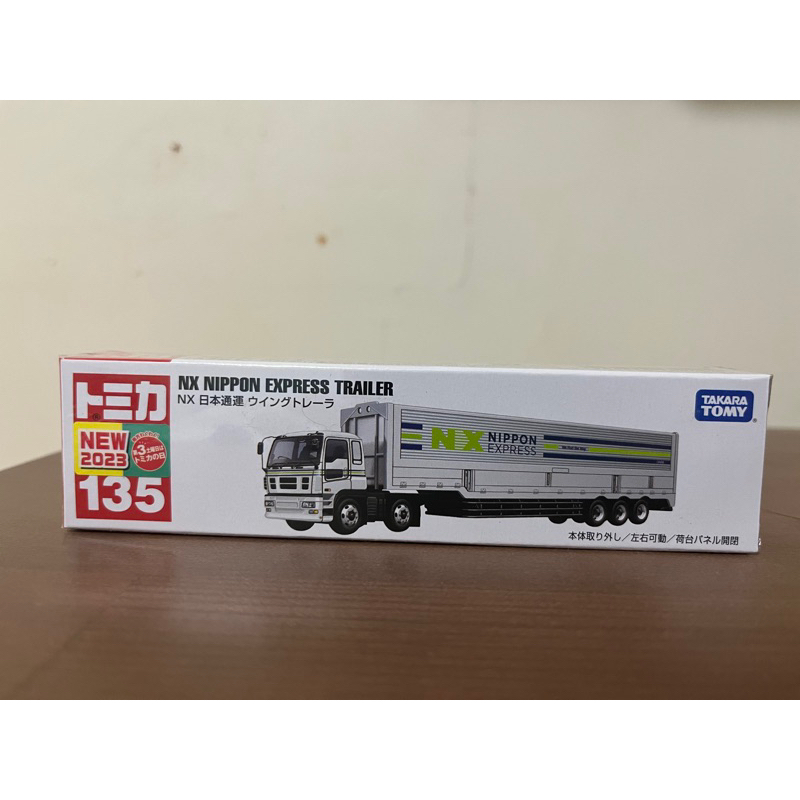 nippon express trailer