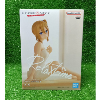 [พร้อมส่ง] Kaguya-sama wa Kokurasetai - Hayasaka Ai - Relax Time (Banpresto) สารภาพรักกับคุณคางุยะซะดีๆ ฮายาซากะ ไอ