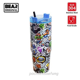 แก้ว BEAR Grafiti 3D ขนาด 30oz ทรง Stanley แถมหลอด+แปรงล้าง