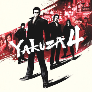 Yakuza 4 Remastered เกม PC เกมคอมพิวเตอร์ Game สินค้าเป็นแบบ download link หรือ USB Flash drive