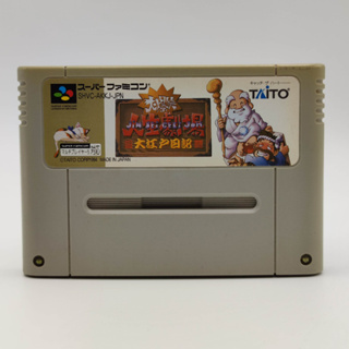 Dai Bakushou Jinsei Gekijou Ooedo Nikki ตลับแท้ Super Famicom [SFC] เล่นได้