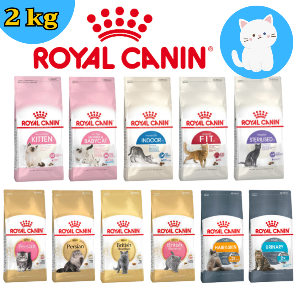 (แพ็คเกจสำเร็จ) ขนาด 2kg อาหารเม็ดRoyal Canin โรยัลคานิน สูตรเหมาะสำหรับลูกแมว อายุ 4-12เดือน