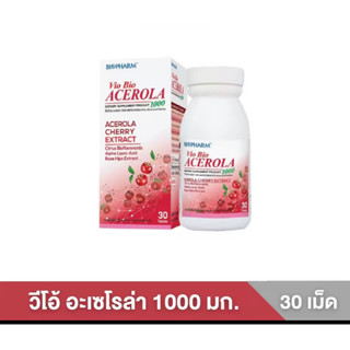 Vio Bio Acerola 1000 (วีโอ ไบโอ อะเซโรล่า 1000)