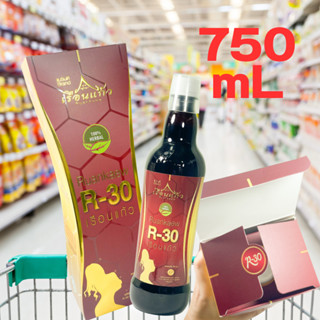 อาร์ สามสิบ R30 R-30 สมุนไพร เรือนแก้ว ขวดใหญ่ 750 mL 1 ขวด / R-30 ชนิดแคปซูล 60 แคปซูล อาร์สามสิบ