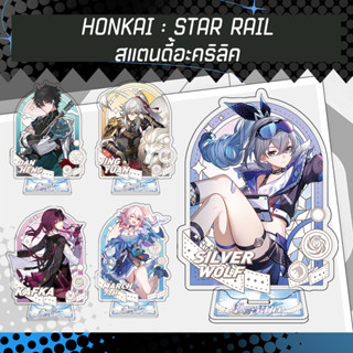 Honkai Star Rail Figure Acrylic Standee โมเดลฟิกเกอร์ สแตนดี้อะคริลิค