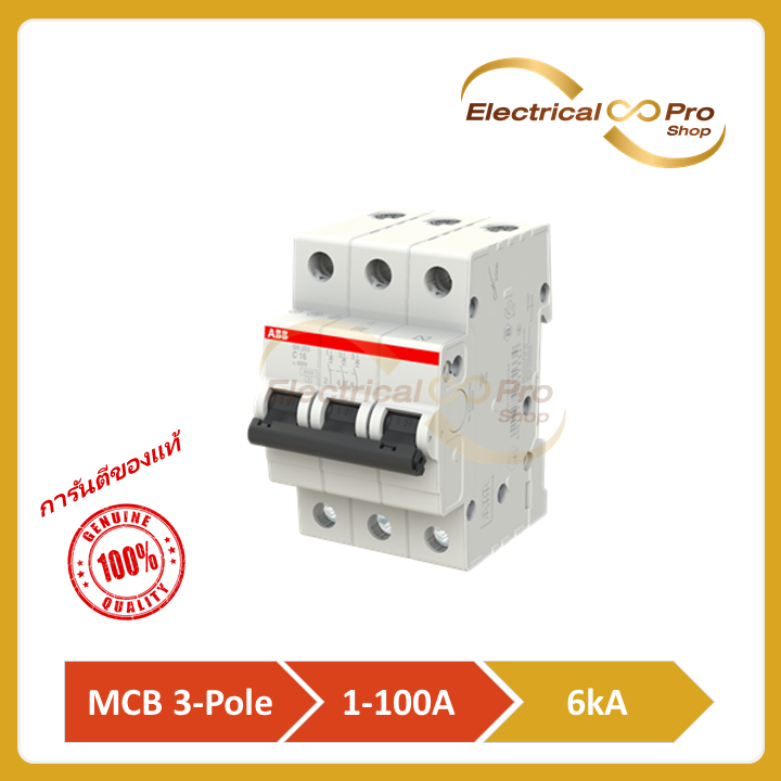 ABB เซอร์กิตเบรคเกอร์ MCB 3-Pole พิกัด 6kA