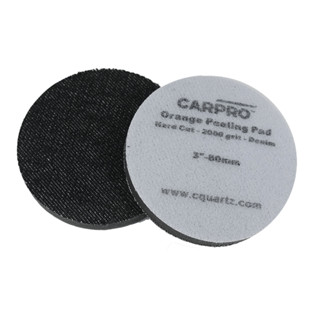 CARPRO Denim Orange Peel Removal Pad 2000 - แผ่นขัดลบรอยผิวส้มสำหรับรถที่ชั้นแล็คเกอร์แข็ง