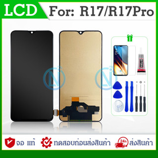 จอ R17 R17 pro หน้าจอ R17 R17pro จอชุด LCD R17 R17pro (AAA+ ปรับแสง-incell)