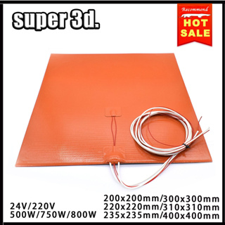 Silicone Heated Bed Heating Pad Waterproof 220/300/310/235/400MM 24V/220V for 3D Printer Ender3 cr10 Parts Hot Bed