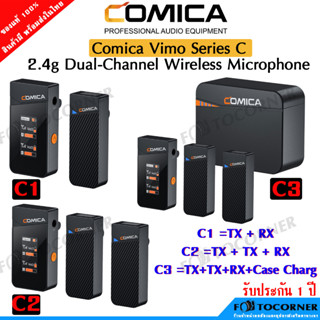 Comica Vimo C Series C1/C2/C3 2.4G Dual-channel Wireless Microphone พร้อมส่งในไทย รับประกัน 1 ปี