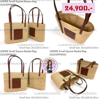 👜: New!! Loewe Basket Square Bag ‼️ก่อนกดสั่งรบกวนทักมาเช็คสต๊อคก่อนนะคะ‼️