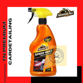 ArmorAll Speed Wax Spray 500 ml.