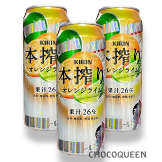 kirin เครื่องกื่มผลไม้จากประเทศญี่ปุ่น