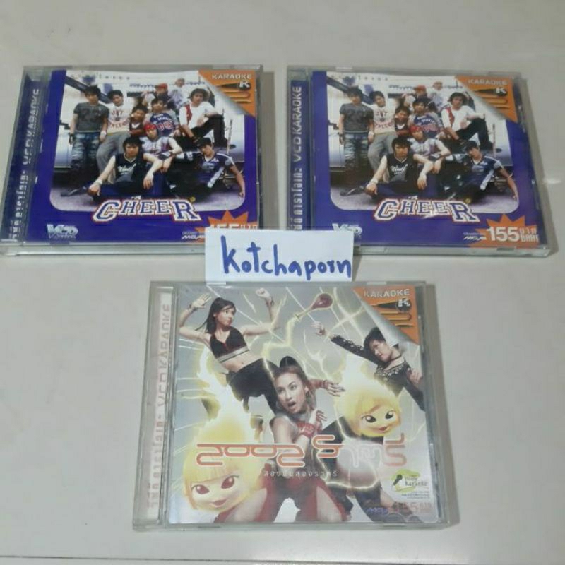 vcd แผ่นเพลง 2002 ราตรี,vcd สองพันสอง ราตรี,vcd karaoke cheer,วีซีดี คาราโอเกะ cheer