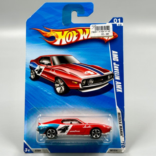 Hotwheels | AMC Javelin AMX สเกล 1:64