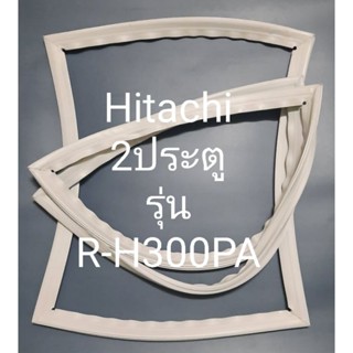 ขอบยางตู้เย็น Hitachi 2 ประตูรุ่นR-H300PA