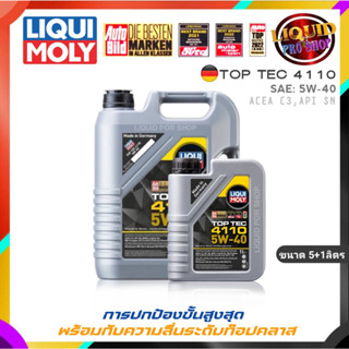 น้ำมันเครื่องสังเคราะห์แท้ Liqui Moly TOP TEC 4110 5W-40 ปริมาณ(5L./5+1L) ใช้ได้ทั้งเบนซินและดีเซล