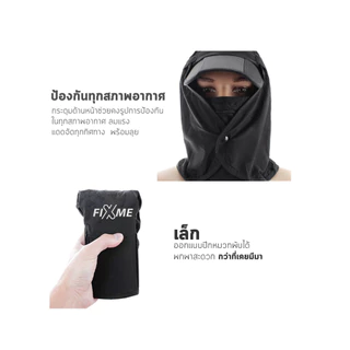 หมวกกันแดด รุ่น 380 หมวกกันแดดรอบทิศทาง (ถอดแยกได้) กันUV99.9% มาตรฐาน USA