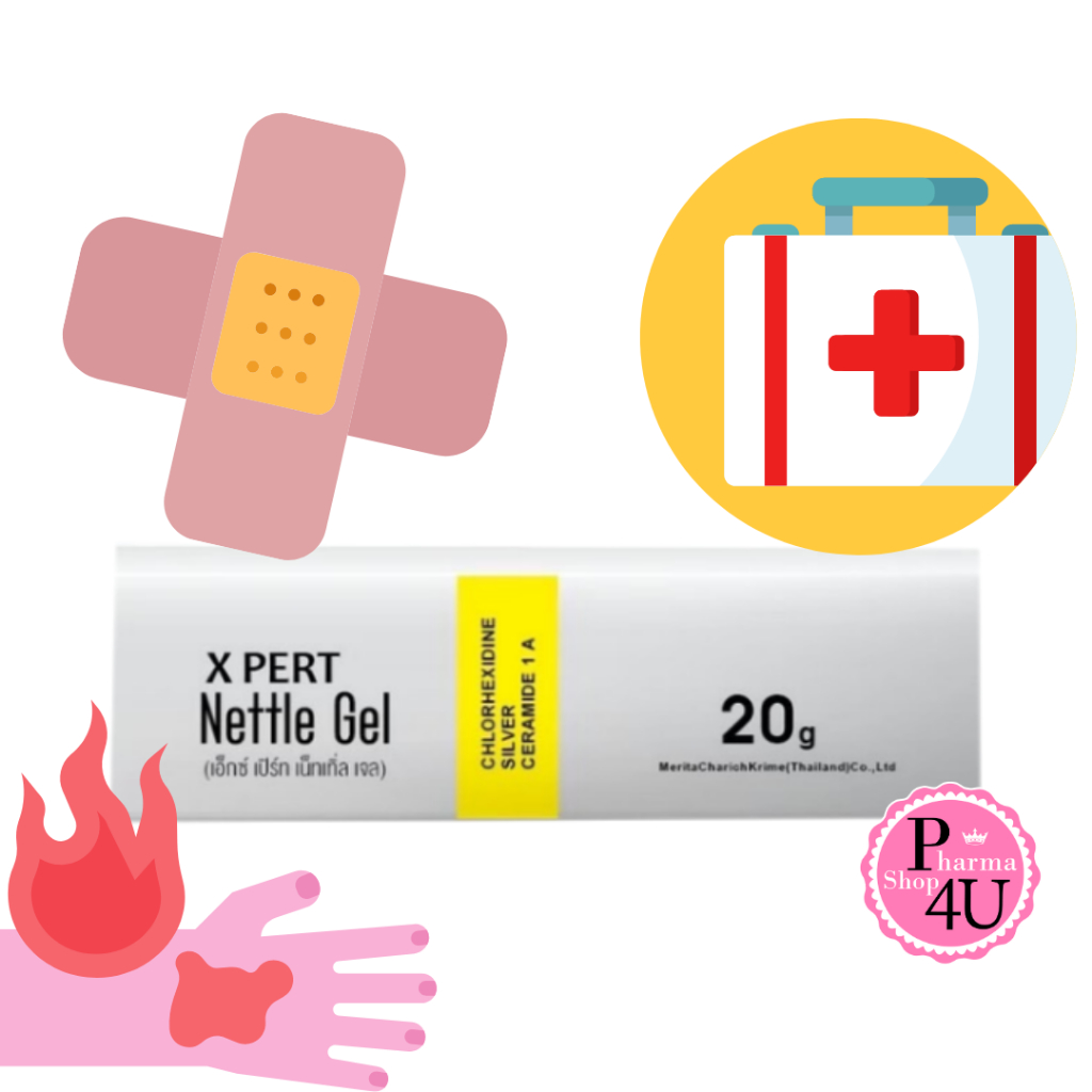 X Pert Nettle gel เจลทาแผล หายเร็วมาก 20G #10256