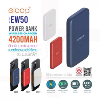 Eloop EW50 4200mAh แบตสำรองไร้สาย  PowerBank พาวเวอร์แบงค์ Wireless Charger | Orsen