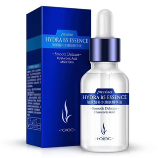 เซรั่มไฮยาบี5 ไฮยาลูรอน HYA สูตรเข้มข้นจากเกาหลี Horec Hydra B5 Essence ผิวชุ่มชื้น เรียบเนียน กระจ่างใส แลดูอ่อนเยาว์