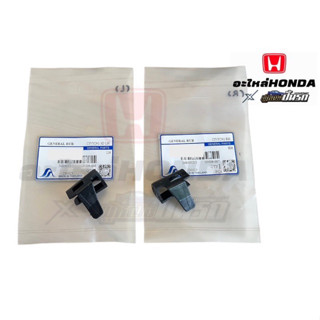 คลิปล็อคมุมยางรองฝาท้าย ซ้าย-ขวา HONDA CIVIC EG 3DOOR (1992-1995)