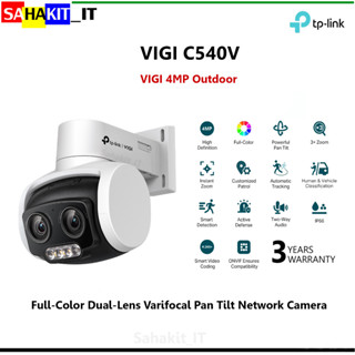 กล้องวงจรปิดไร้สาย wifi TP-LINK ติดตั้งภายนอก 4MP ภาพสี24ชม. พูดคุยโต้ตอบได้ รุ่น VIGI C540V