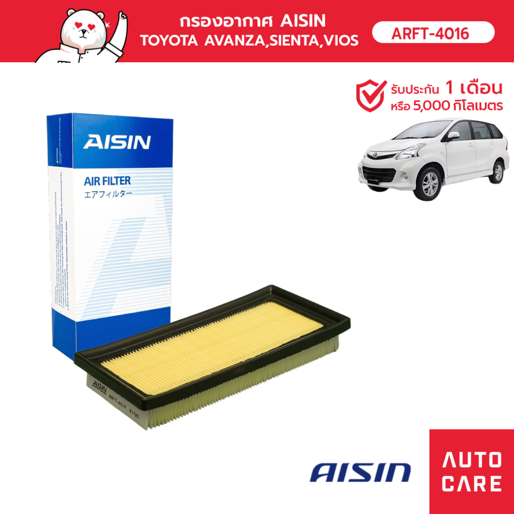 Aisin กรองอากาศ TOYOTA AVANZA / SIENTA / VIOS / YARIS / MITSUBISHI ATTRAGE / MIRAGE [ARFT-4016]