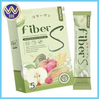 ไฟเบอร์เอส Fiber S น้ำชงปรับระบบขับถ่าย ไฟเบอร์สูง พุงยุบ ไม่ปวดบิด อร่อยทานง่าย