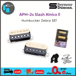 Seymour Duncan Alnico ll Pro "Slash" Signature Humbucker Zebra Set ปิคอัพกีต้าร์