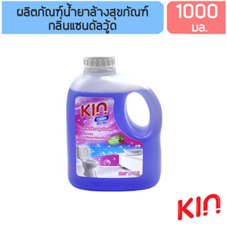 คิน น้ำยาล้างสุขภัณฑ์ กลิ่นแซนดัลวู้ด 1,000 มล.