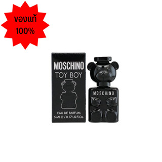 MOSCHINO TOY BOY EDP 5ML MINI น้ำหอมใหม่สำหรับคุณผู้ชาย จากมอสคิโน ซ่อนความลึกลับพร้อมความสดใส จุดประกายความแตกต่าง