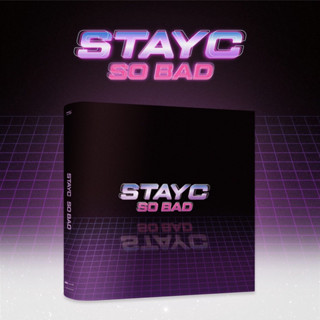 อัลบั้ม SO BAD - STAYC (ซีล/พร้อมส่ง)