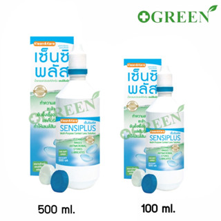 Klean&amp;Kare Sensiplus Multi-Purpose Contact Lens Solutionน้ำยาอเนกประสงค์สำหรับเลนส์สัมผัส