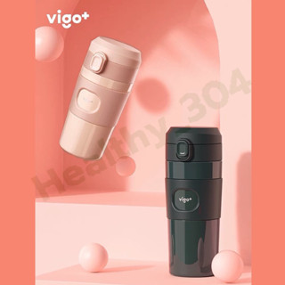 แก้วน้ำเก็บความร้อนความเย็น VIGO ขนาด 350mlและ 450ml