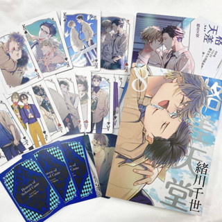 พร้อมส่ง​!! CASTE HEAVEN Taiwan Version เซตเล่ม 8